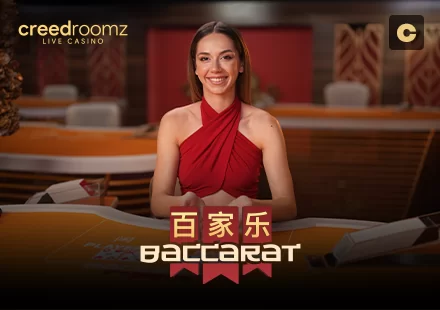 Baccarat C